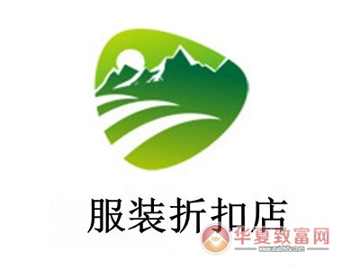 服装折扣店加盟